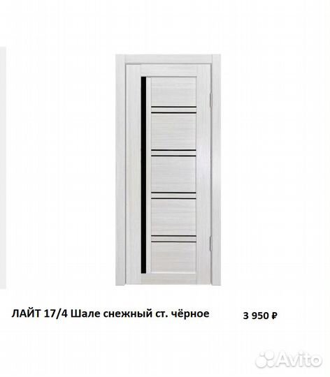 Межкомнатная дверь Лайт 17/4