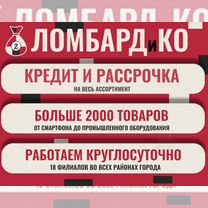 Велосипед горный 20''