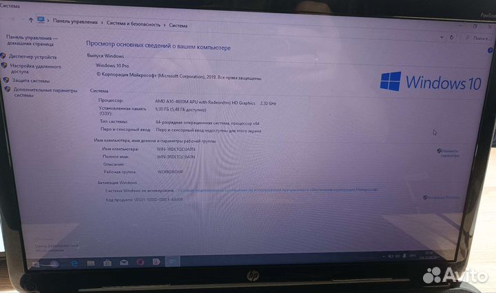 Ноутбук hp pavilion g6