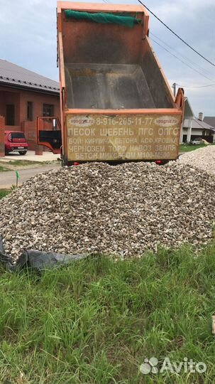 Щебень с доставкой
