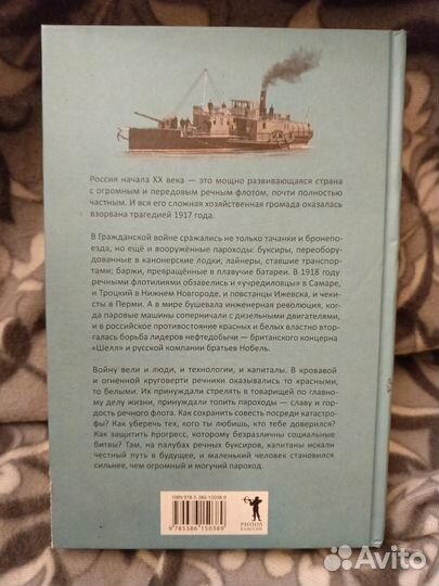 Алексей Иванов