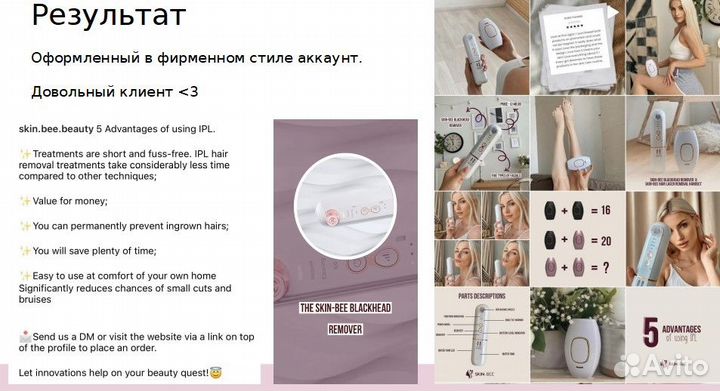 Смм специалист продвижение smm менеджер