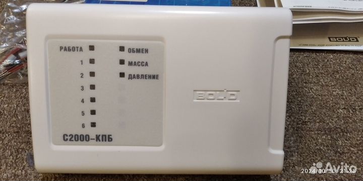 Контрольно-пусковой блок bolid С2000-кпб