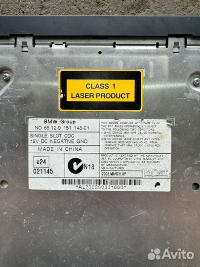 CD-Чейнджер Bmw Х5 E70 бмв