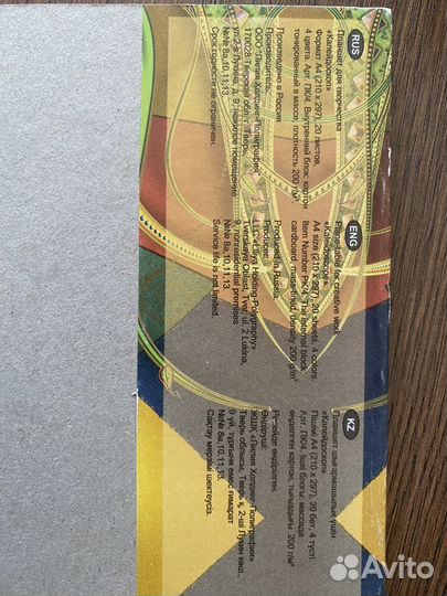 Планшет для творчества 