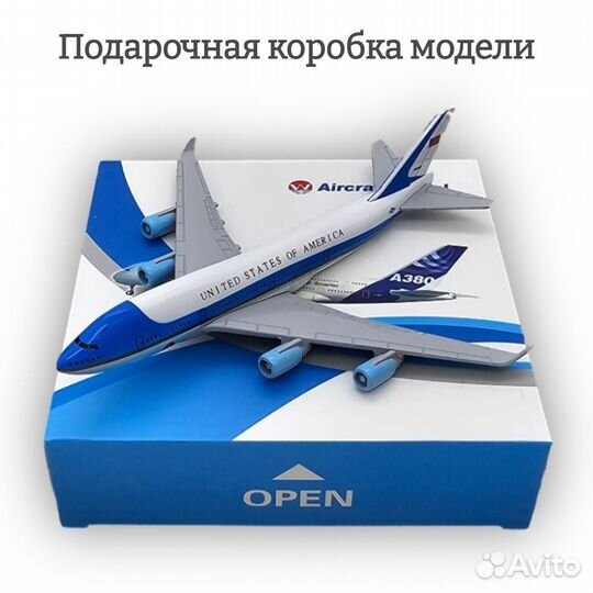 Модель самолета Boeing 747 United States 