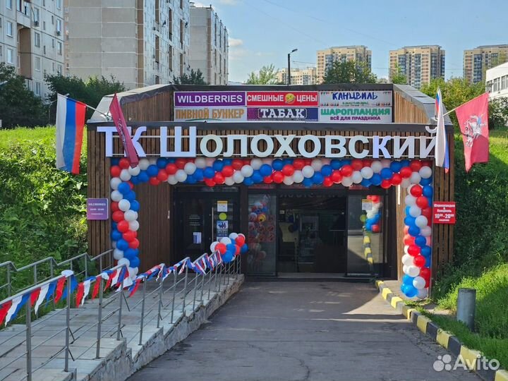 Готовый бизнес wildberries