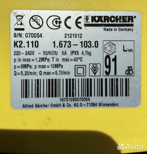 Мойка высокого давления Karcher K2