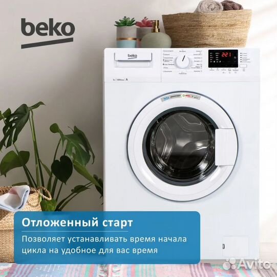 Стиральная машина beko 5 кг