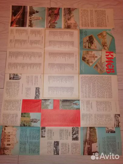 Карта города Киев. Гостевая 1974г