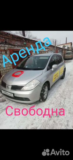 Аренда авто