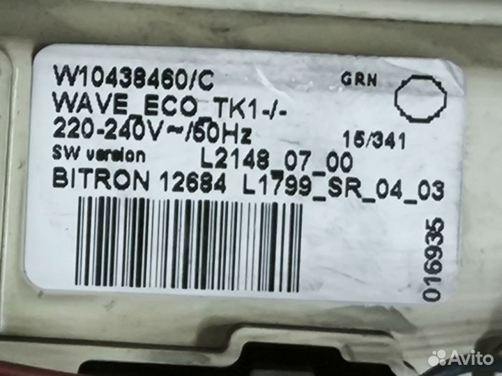 Модуль управления стиральной машины Whirlpool