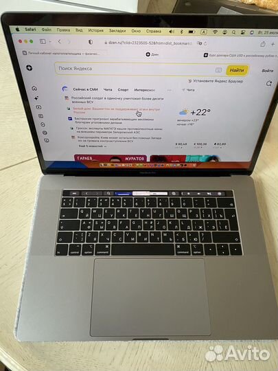 Macbook pro 15 2019