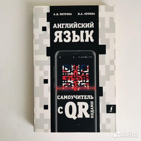 Учебная литература