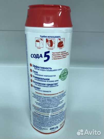 Песолюкс чистящий порошок 480г