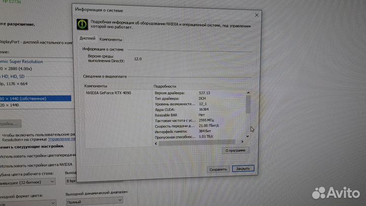 Видеокарта MSI GeForce RTX 4090 gaming X trio 24G
