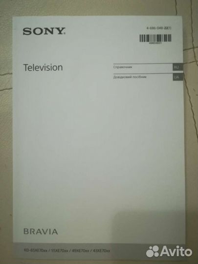 Телевизор sony bravia