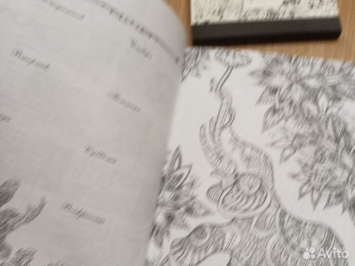 Раскраска антистресс