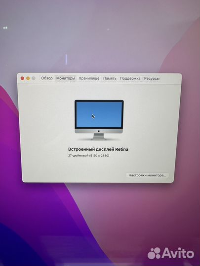 iMac 27 retina 5k 2015