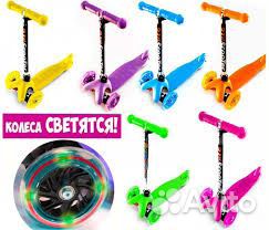 Самокат мини