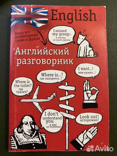 Книги на английском языке по методу Ильи Франка