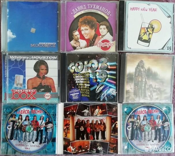 Музыкальные диски CD, MP3