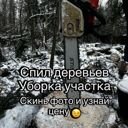 Московская область, городской округ Пушкинский, Красноармейск, Комсомольская улица