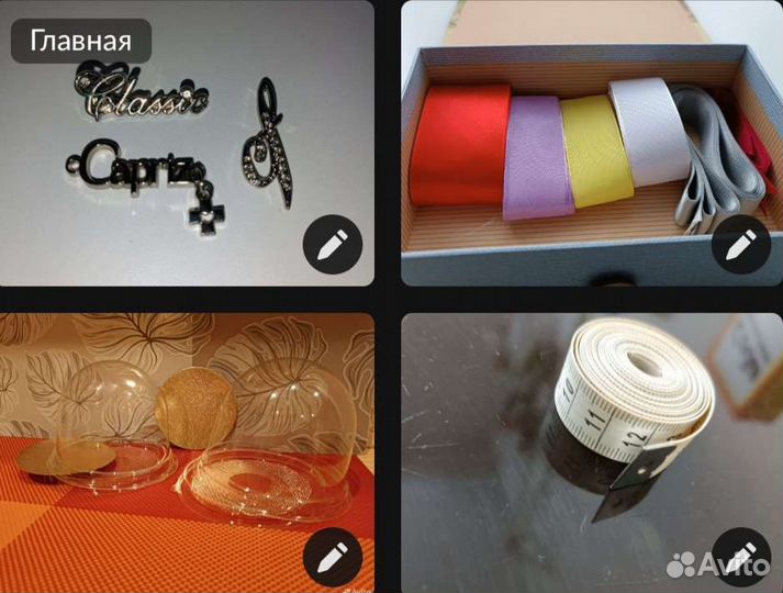 Для творчества