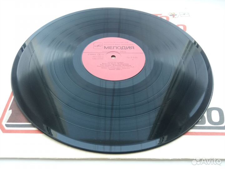 Пластинка (LP) Тото Кутуньо