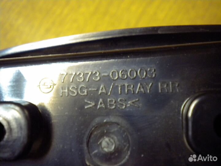 Пепельница задняя тагаз Tager