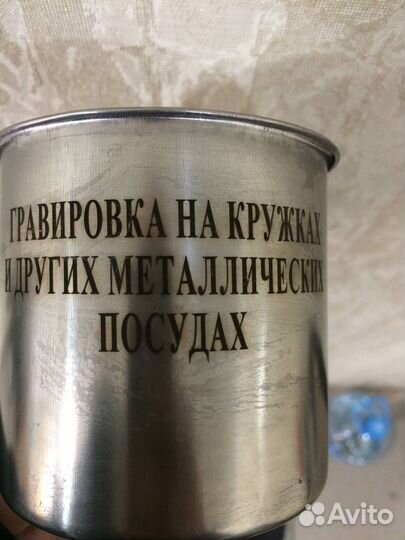 Лазерная гравировка