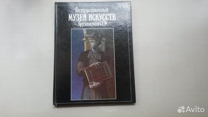 Книги-альбомы