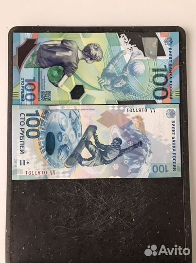 Банкноты 100 рублей сочи 2014, 2018