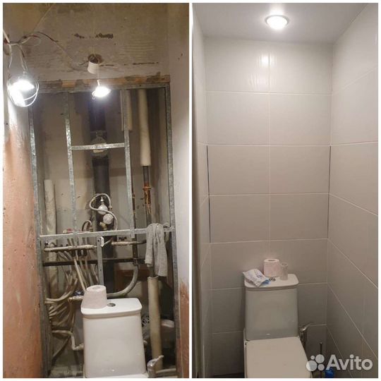 Услуги мастера