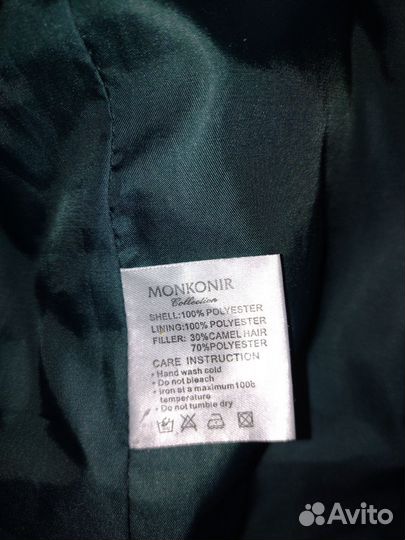 Осенняя женская куртка