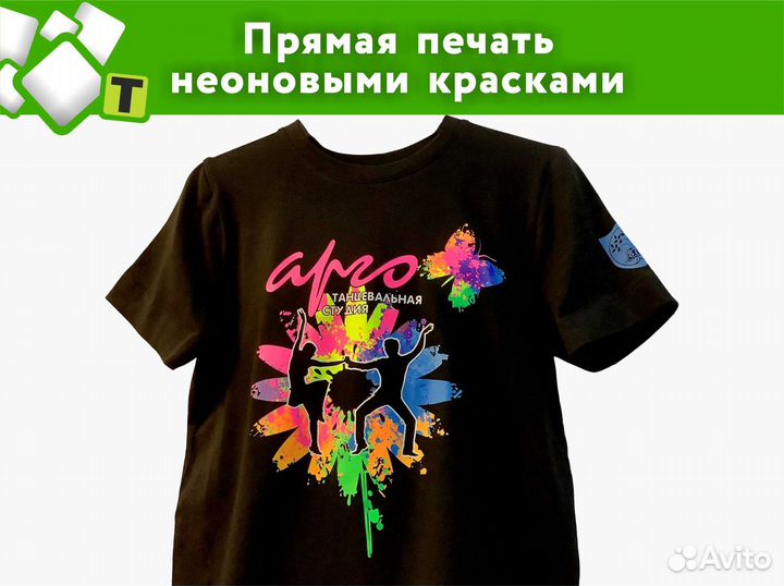 Печать на футболках, кепках. Печать на текстиле