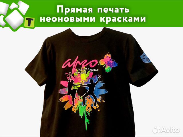 Печать на футболках, кепках. Печать на текстиле