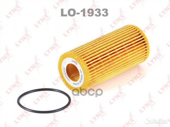 Фильтр масляный (вставка) LO1933 lynxauto