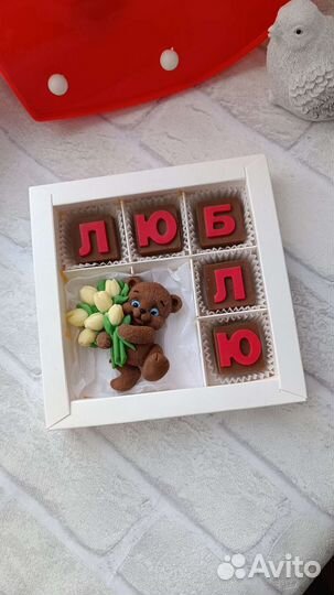 Шоколадные буквы