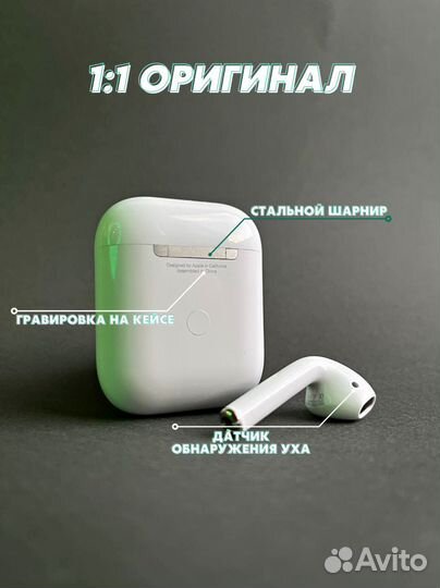 Наушники AirPods 2 Premium (чехол, гарантия)