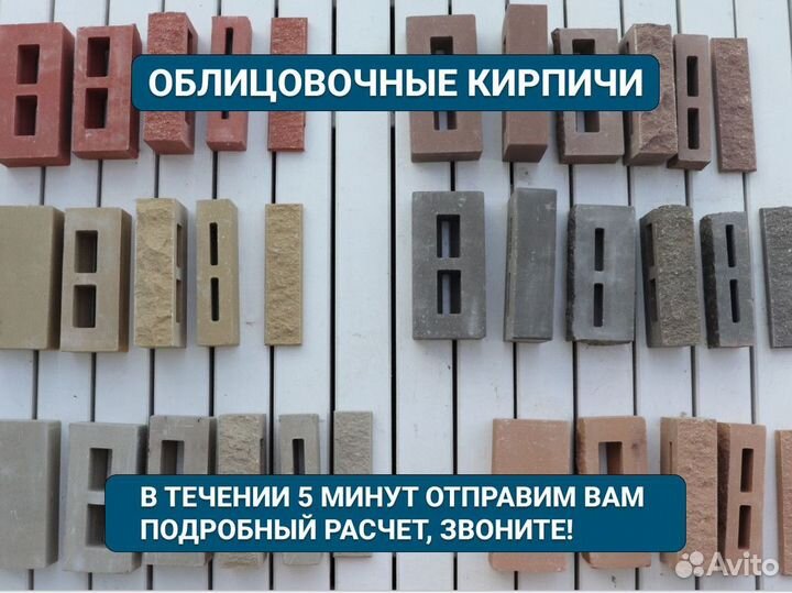 Кирпич лицевой