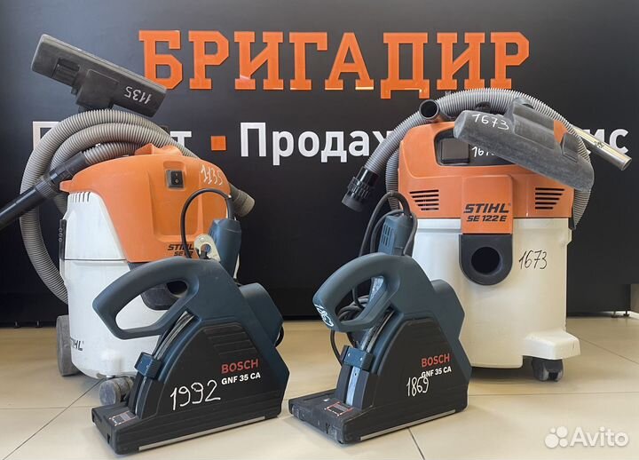 Аренда штробореза, прокат пылесоса