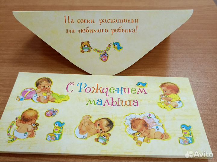 5 штук Конверт для денег 