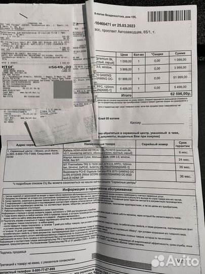 Видеокарта rtx 3070