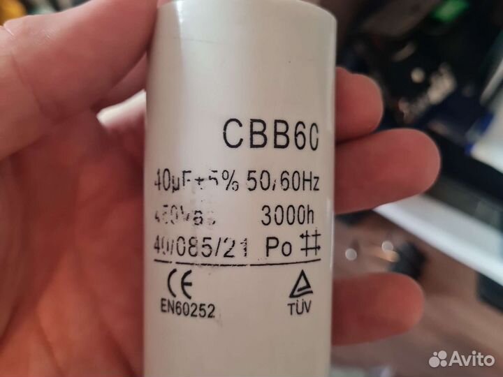 Пусковой и рабочий конденсатор
