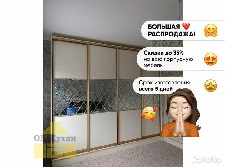 Узкий шкаф