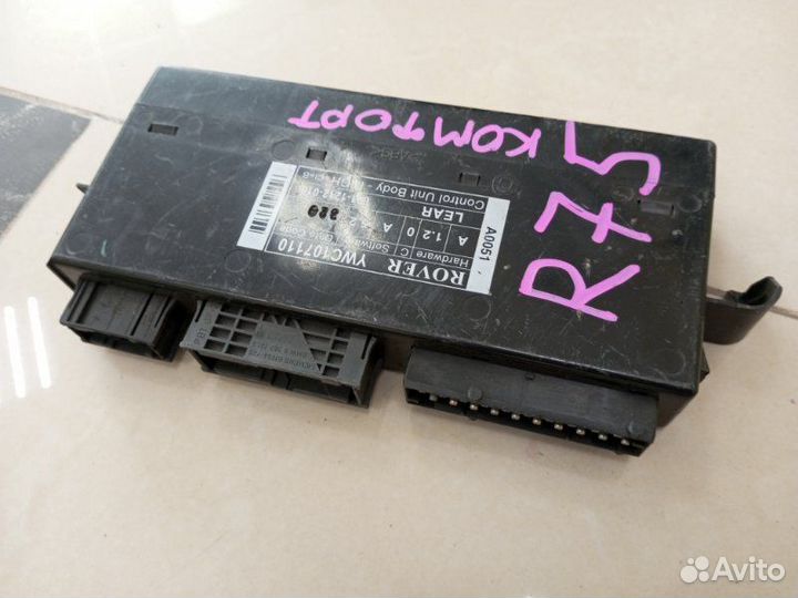 Блок электронный Rover 75 седан 25K4FL10 1999