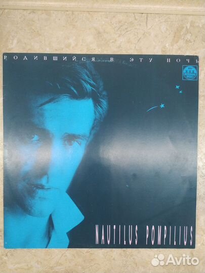 Виниловые пластинки русский рок