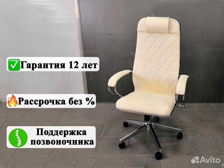 Компьютерное кресло #333