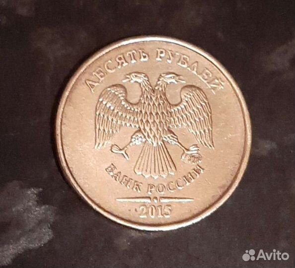 10 р 2015